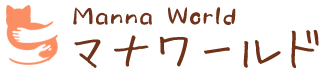 Manna World マナワールド